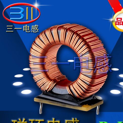  产品库 环形扼流圈