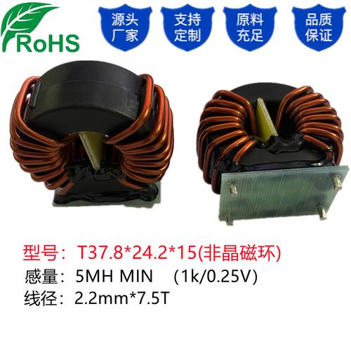 主营产品:贴片功率cd系列电感一体成型电感系列;插件工字电感系列