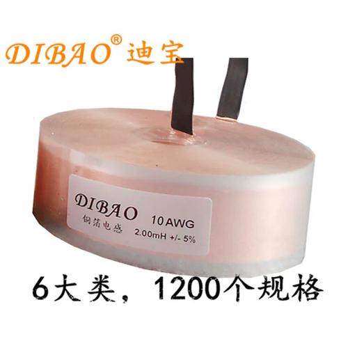 舞台分频电感器 10awg 2.8mh铜箔电感